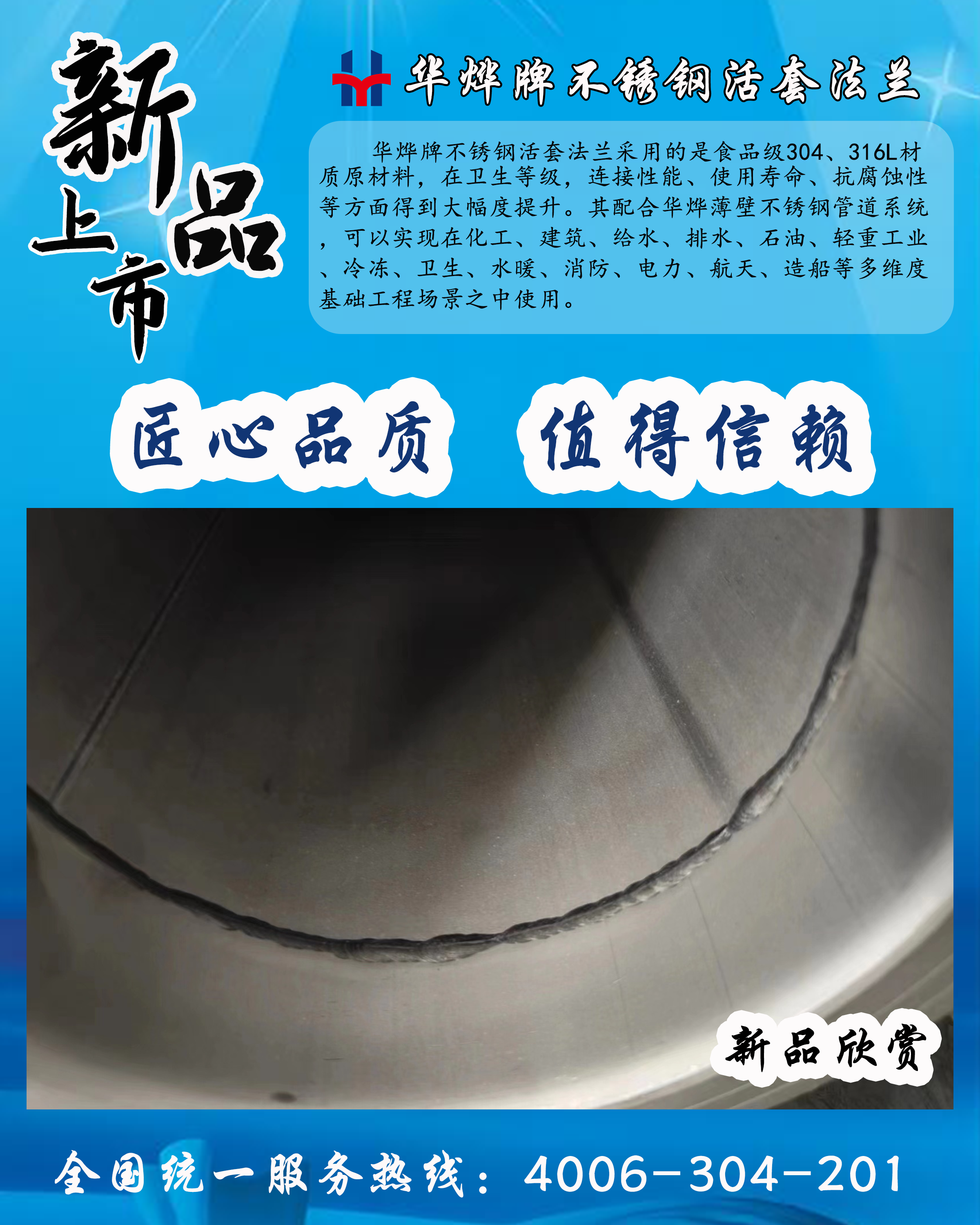 未標(biāo)題-4.png
